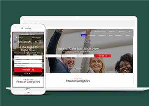企业求职展示公布网站html模板下载 - 项目资源网