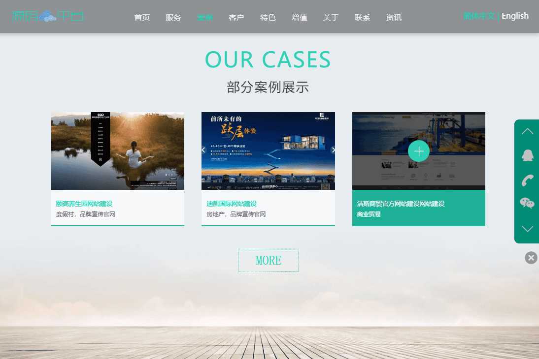 图片[3] - 网络建站工作室官网源码 - 项目资源网