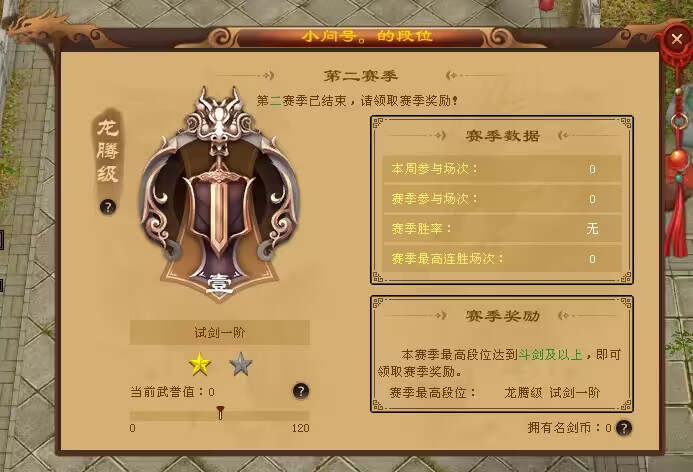 图片[9] - 天龙八部经典版 入梦吟最终版—星盘 无字谱名士 大背包 内置GM工具 VM一键端 - 项目资源网