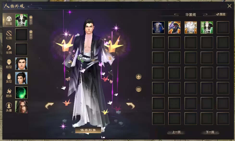 图片[4] - 天龙八部经典版 入梦吟最终版—星盘 无字谱名士 大背包 内置GM工具 VM一键端 - 项目资源网