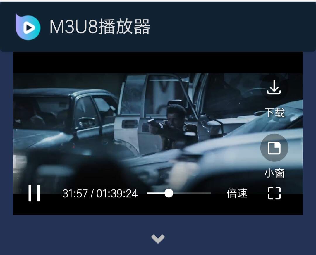 I5看视频轻量视频搜索源码 - 项目资源网