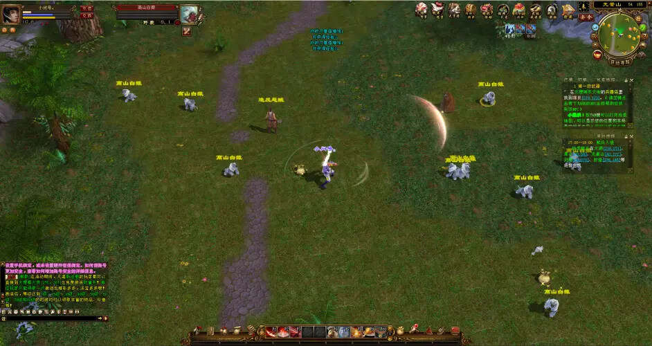 图片[9] - 天龙八部经典/唯美双端 万紫千红4 绝情谷 单L机一键运行 - 项目资源网