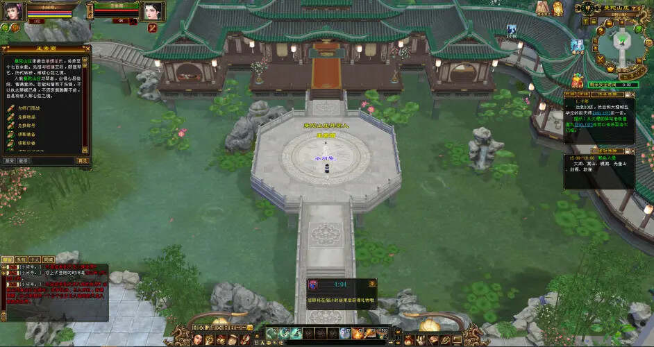 图片[2] - 怀旧天龙—曼陀山庄 武道二重 真大背包 雁门论武 新杀星 - 项目资源网