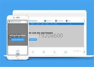 家电器械维修企业网站模板下载 - 项目资源网