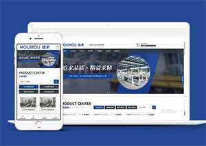 物料自动化机械设备网站前端模板 - 项目资源网