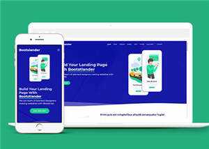 软件推广展示响应式网页模板 - 项目资源网