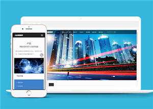 响应式高端电子机械企业源码前端模板下载 - 项目资源网