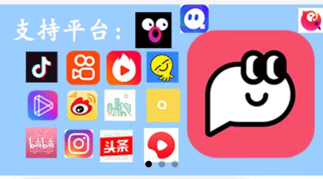 全网最干净的去水印小程序 功能简洁强大 - 项目资源网