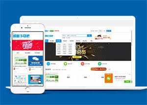 网站模板资源下载类网站前端模板 - 项目资源网