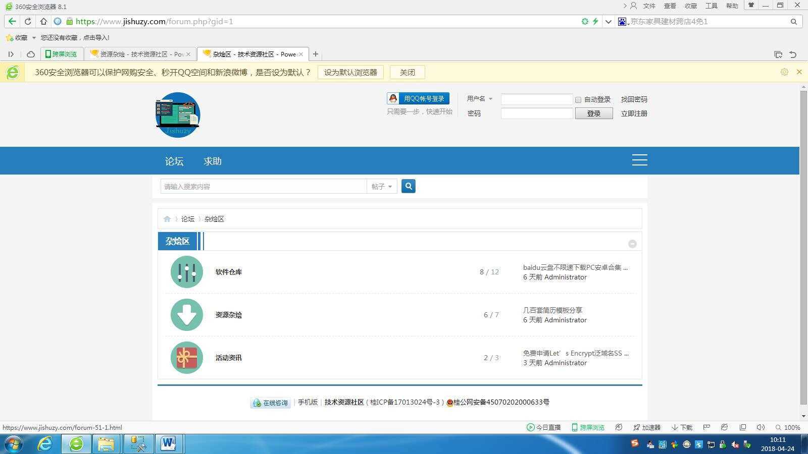 图片[2] - 高仿科学刀DZ模板免费分享 - 项目资源网