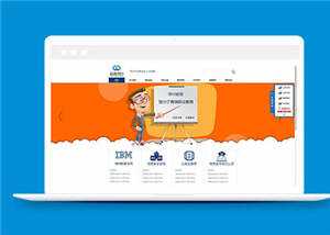 简洁IT培训机构教育源码模板下载 - 项目资源网