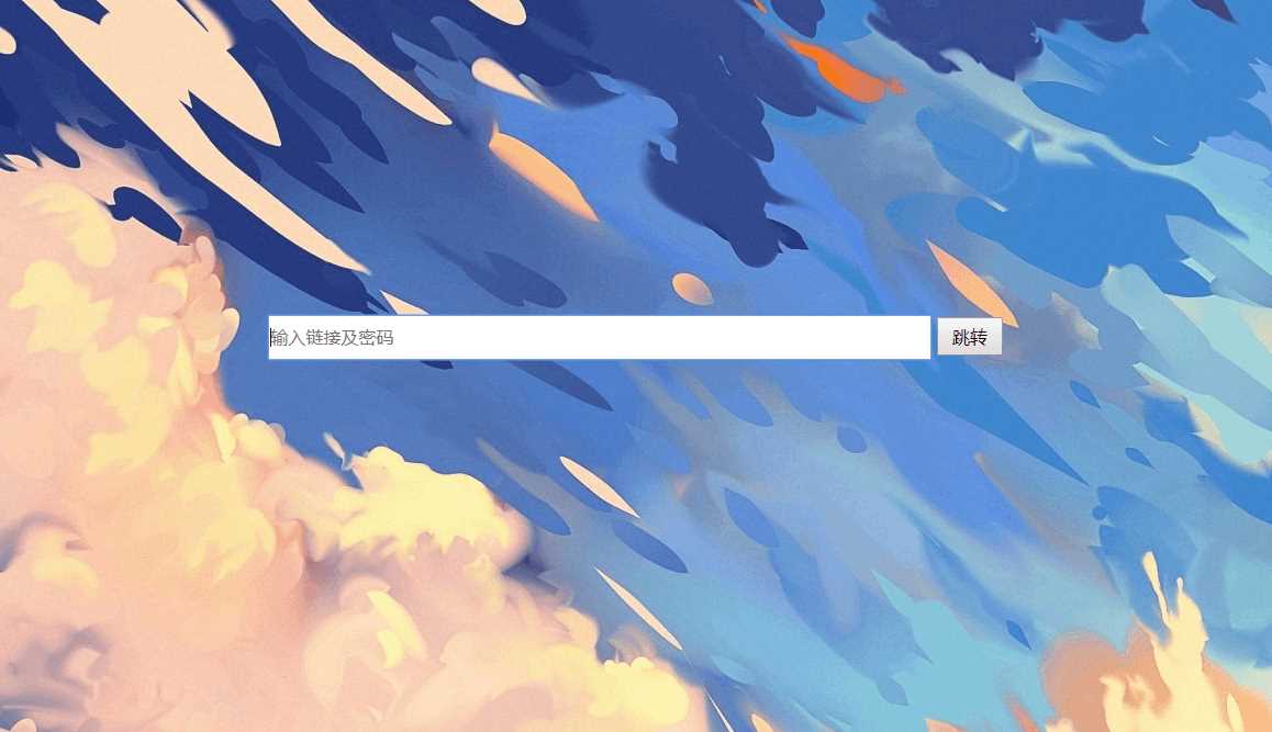 百度网盘在线便捷下载源码 - 项目资源网