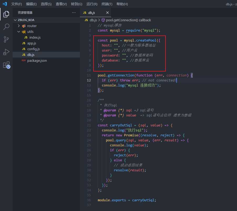 图片[8] - 米耀华 针对于Zblog开发的微信小程序 - 项目资源网