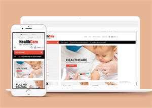 健康医疗保健HTML网站模板 - 项目资源网