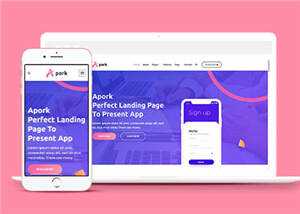 宽屏企业app软件网页源码模板下载 - 项目资源网