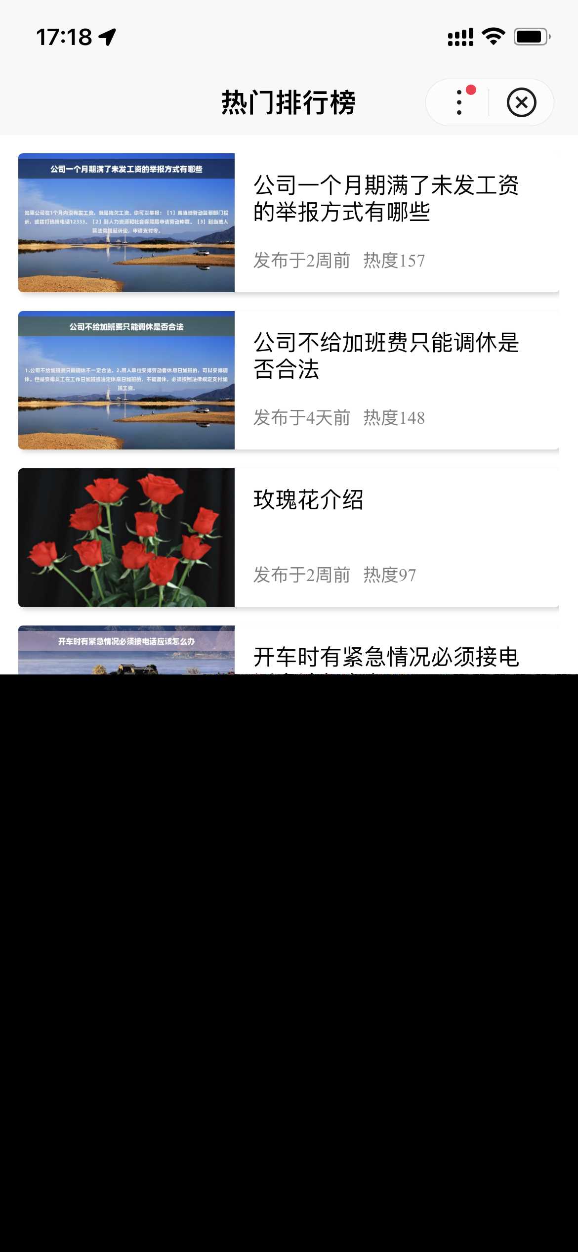 图片[4] - 基于uniapp开发的zblog多端小程序开源源码 - 项目资源网