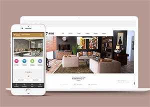 简洁木地板石英石板类网站前端模板 - 项目资源网