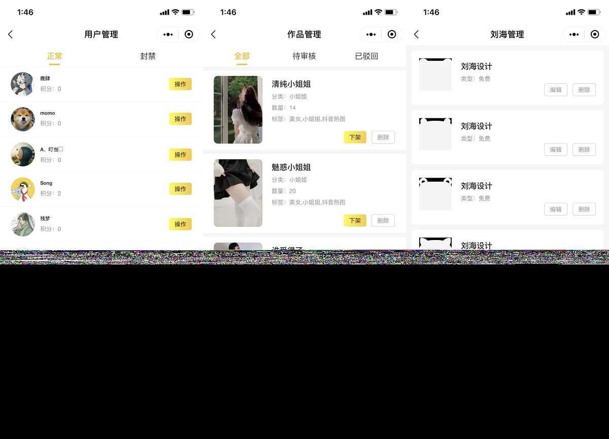 图片[3] - 云开发壁纸小程序源码/新版大气UI微信QQ双端壁纸小程序源码 - 项目资源网