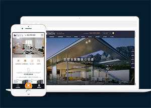 高端家装设计类网站前端模板 - 项目资源网