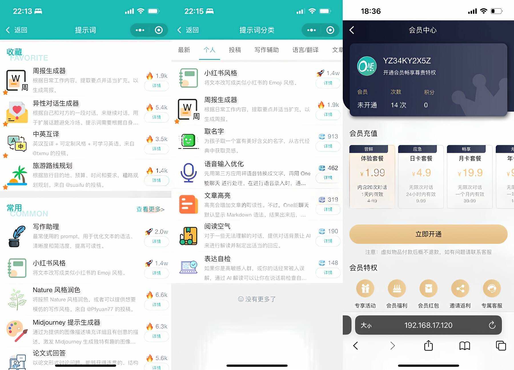 ChatGPT聊天微信小程序源码/适配H5和WEB端 - 项目资源网