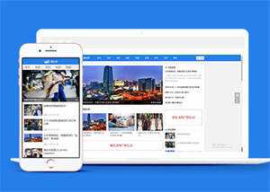 自媒体头条新闻类网站前端模板下载 - 项目资源网