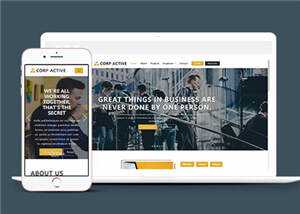 宽屏企业活动展示网站源码模板下载 - 项目资源网