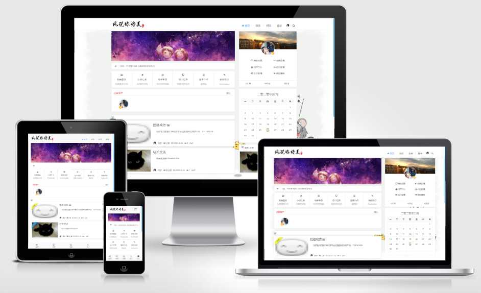 很好看emlog博客源码教程 - 项目资源网