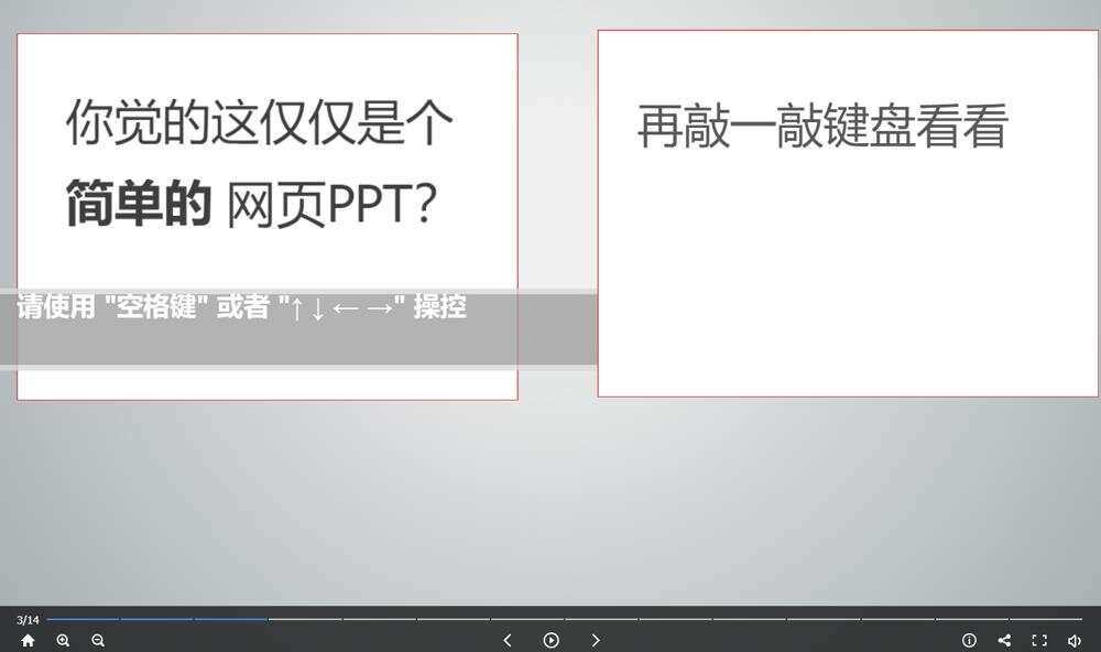 高逼格故宫介绍网页源码 - 项目资源网