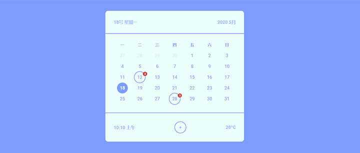 css3日历表样式代码 - 项目资源网