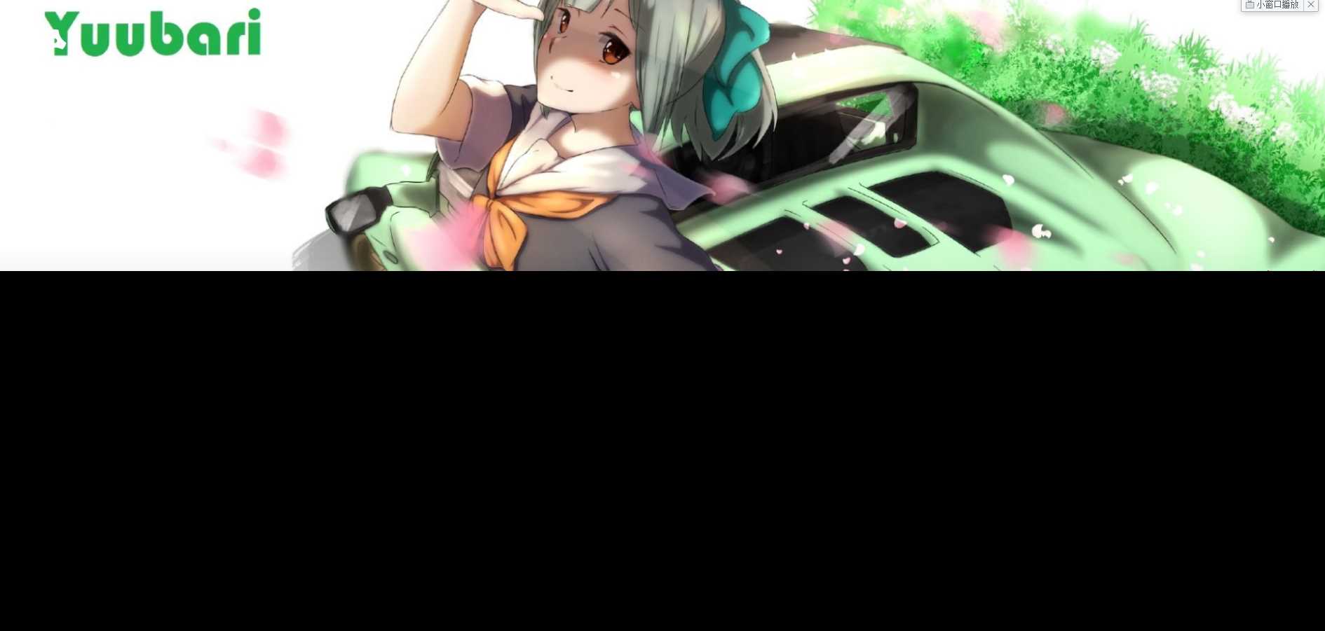 图片[3] - 苍穹网络超好看MV引导页 - 项目资源网