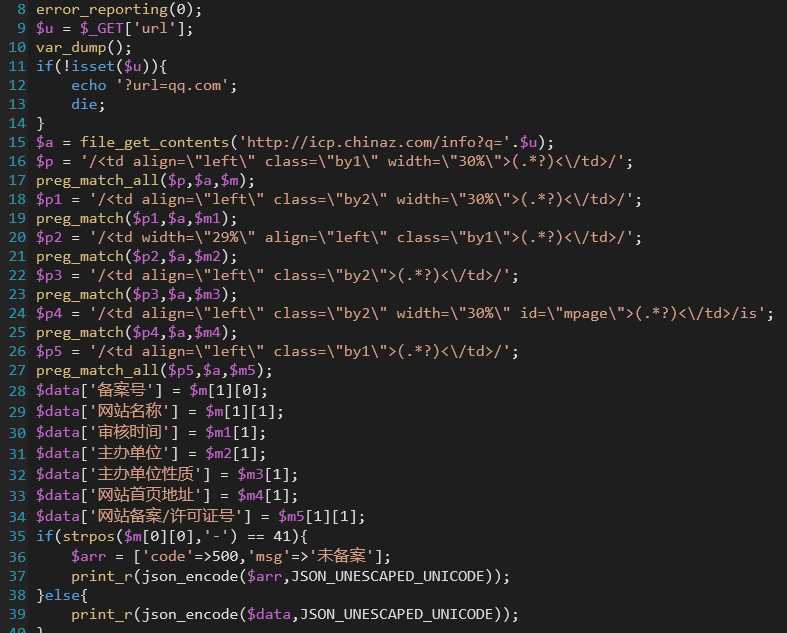 备案查询API接口源码 - 项目资源网