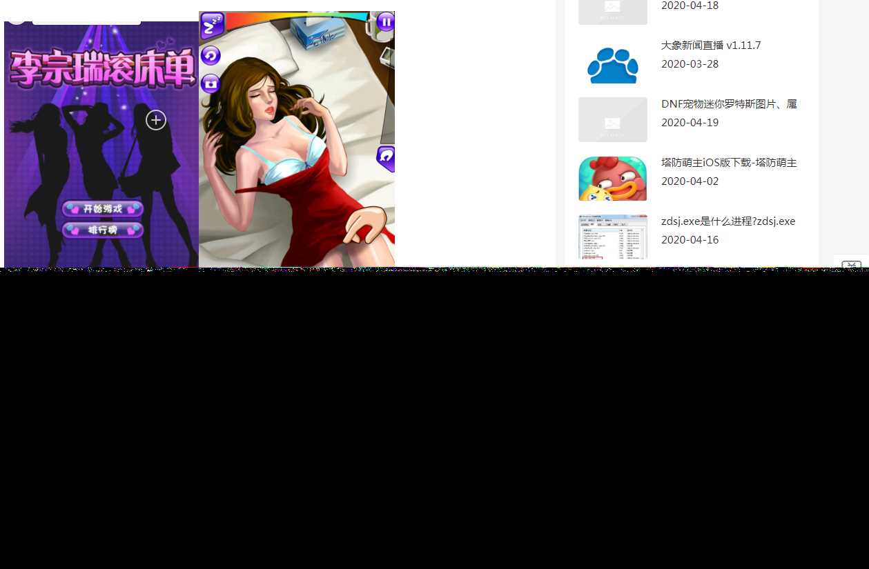 图片[2] - 全自动采集全网热门博客和QQ娱乐资源网文章程序 - 项目资源网