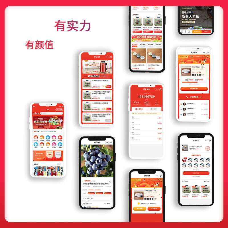 图片[2] - 【开源免费商用】CRMEB开源商城系统Java版 新零售社交电商系统/支持微信公众号、小程序、移动端 - 项目资源网