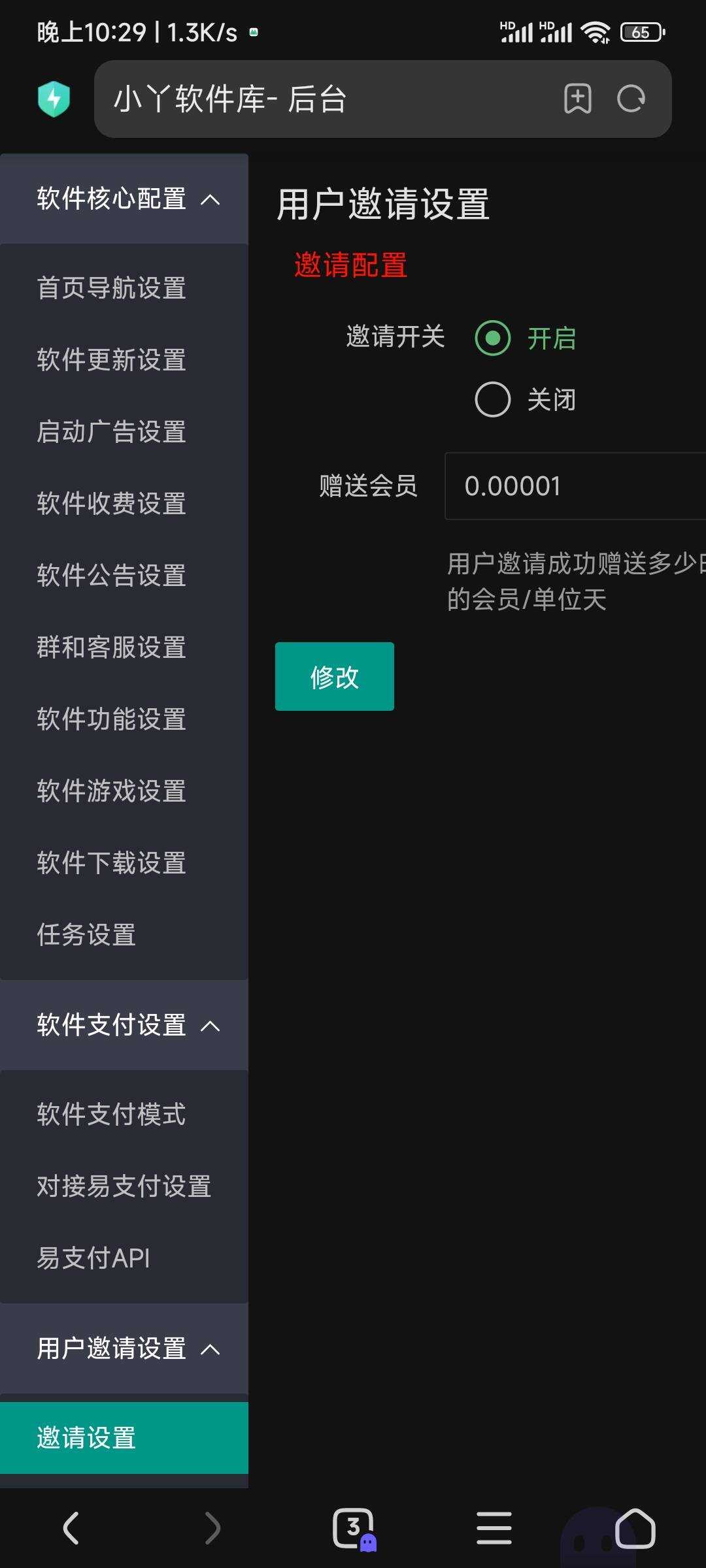 图片[2] - 小丫软件库最新开源app源码+后端源码 - 项目资源网