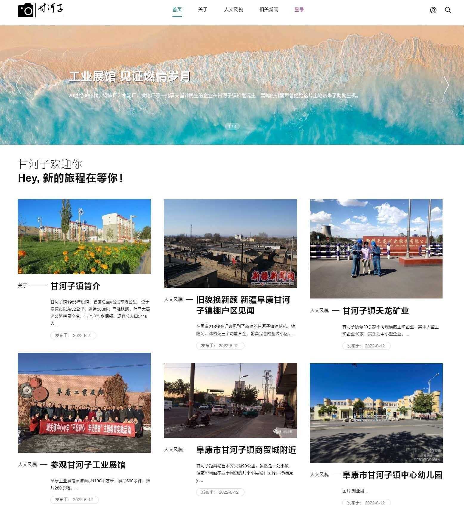 EMLOG全设备响应式pubuliu主题模版 - 项目资源网