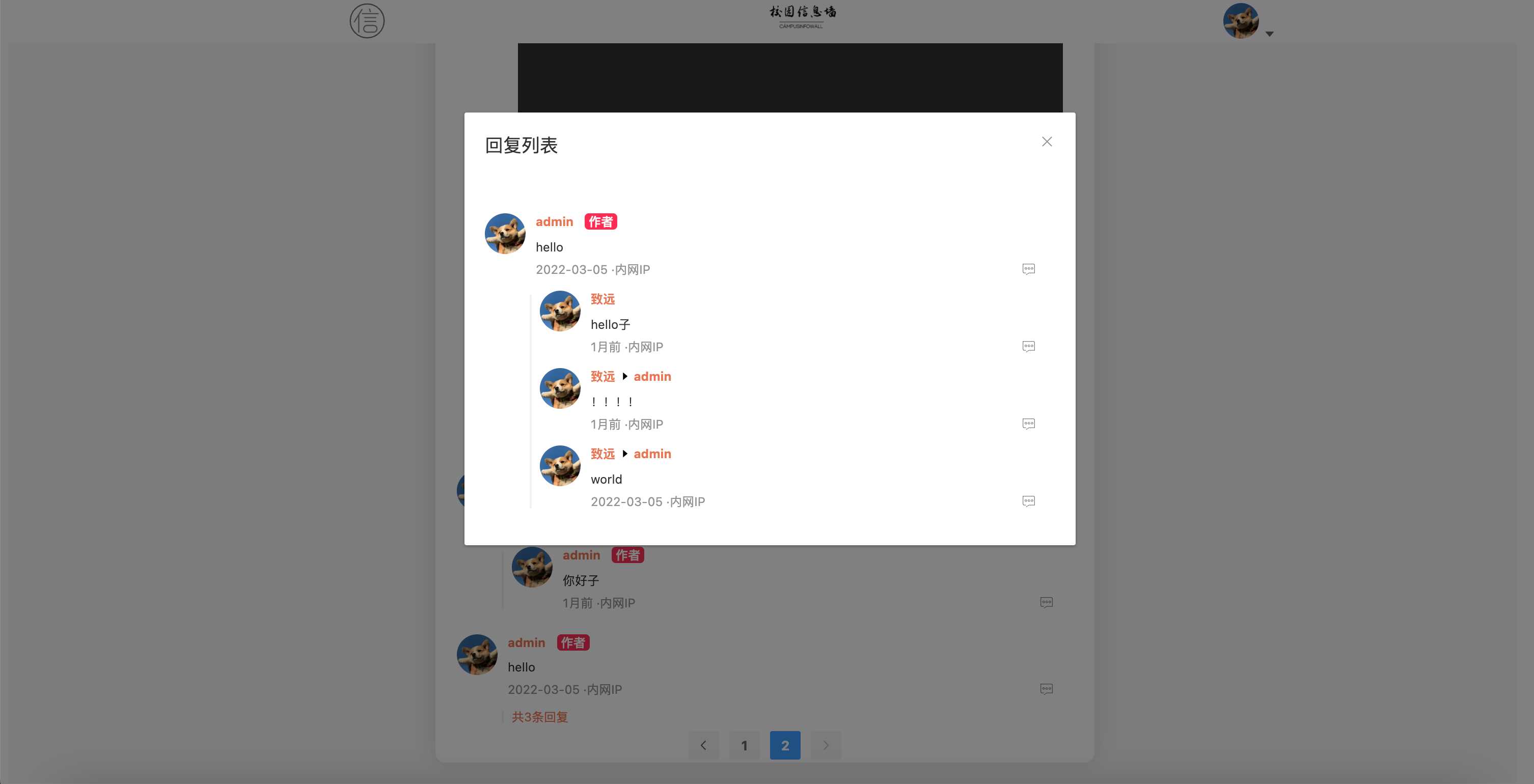 图片[6] - springboot简单的后台管理系统 快速开发毕设 案例表白墙仿微博UI布局 - 项目资源网