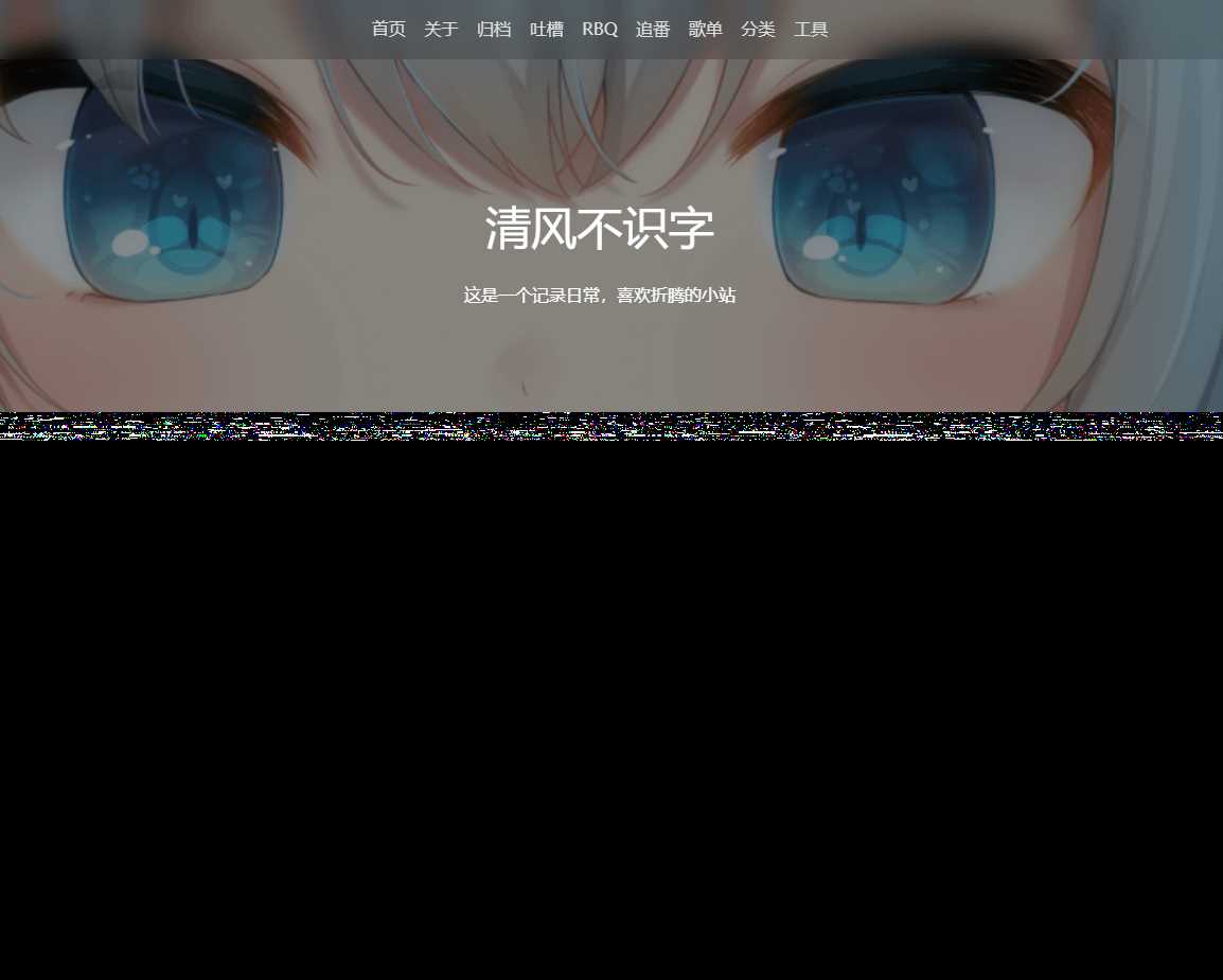 Typecho VOID博客主题v3.5.1免费下载 - 项目资源网