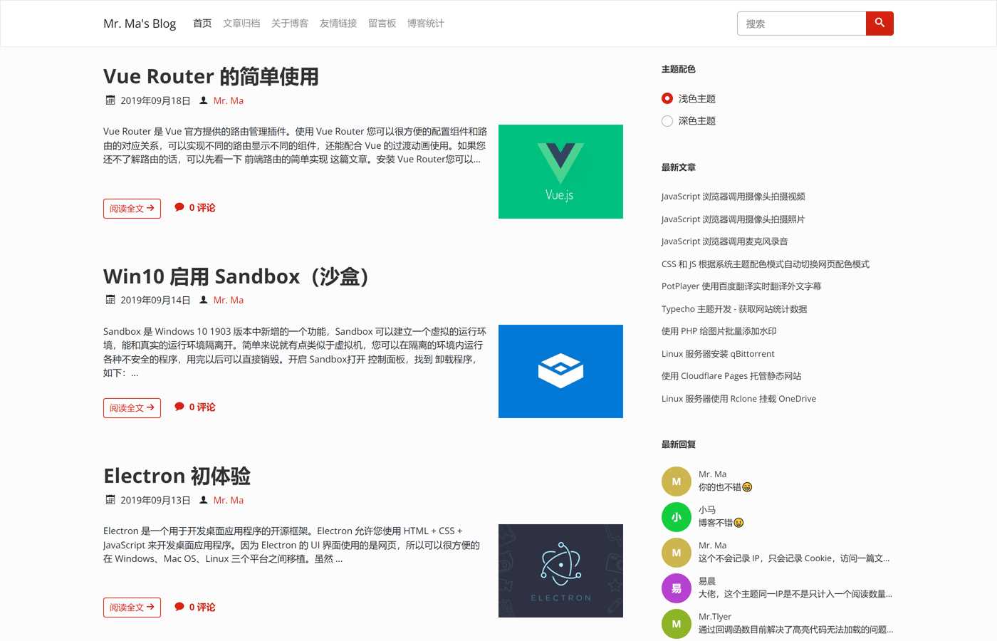 图片[5] - 一个简洁功能强大的Facile博客Typecho主题 - 项目资源网