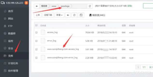 图片[2] - 蜘蛛日志在线分析工具源码 - 项目资源网