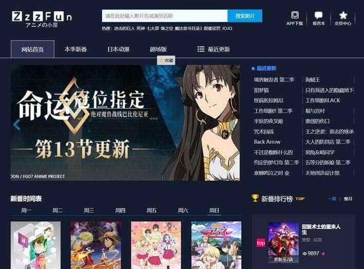 苹果cmsV10暗色系动漫影视网站模板 - 项目资源网