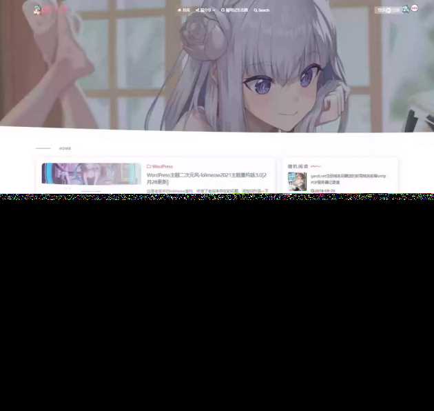 WordPress博客主题二次元风 lolimeow主题 - 项目资源网