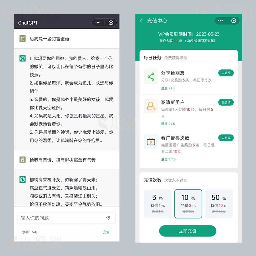 图片[4] - 小狐狸ai创作系统1.8.3独立免授权版本 - 项目资源网