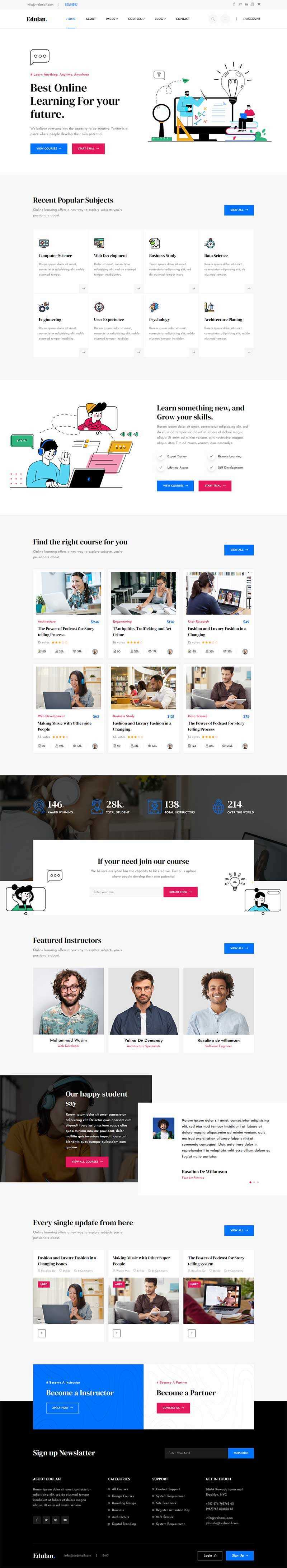 多功能响应式课程教育行业网页模板 - 项目资源网
