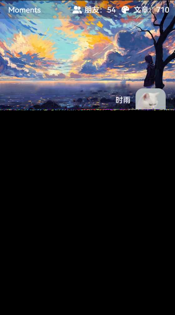 开源的个人独立博客Moments社交优化项目源码 - 项目资源网