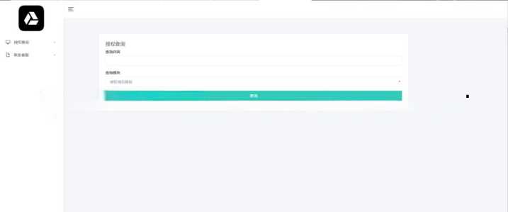微信公众号无限回调授权系统源码 - 项目资源网