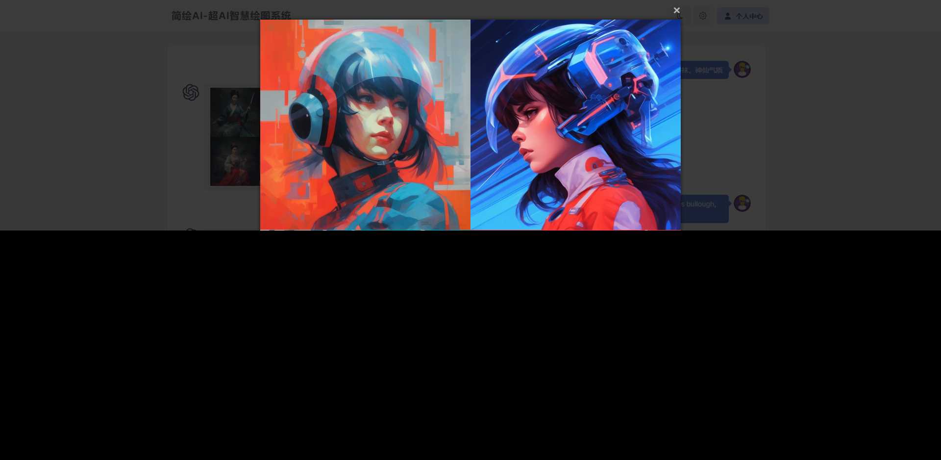 图片[2] - 简绘ChatGPT支持Midjourney绘图支持stable diffusion绘图 - 项目资源网