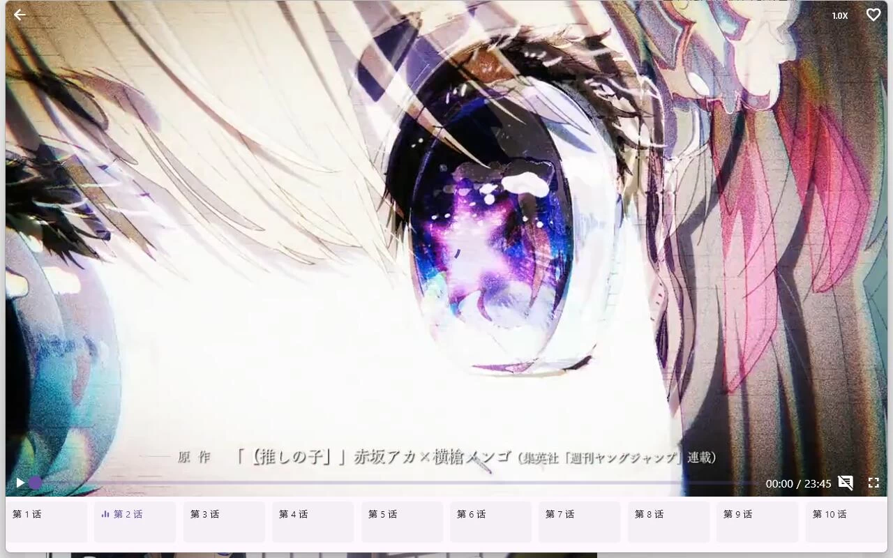 图片[2] - oneAnime v1.3.5绿色版 享受无广告的动漫观看体验 - 项目资源网