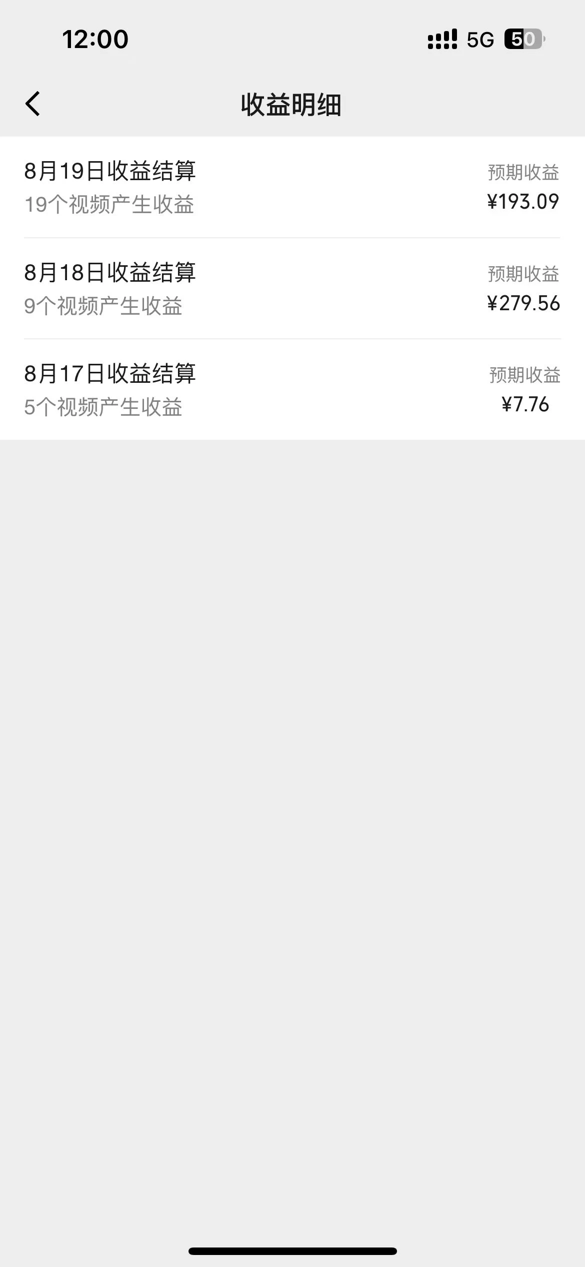 图片[2] - 抖音夫妻对话视频，一个剪映就能完成，多平台分发，疯狂涨粉变现 - 项目资源网