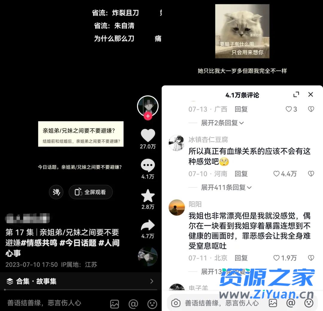 副业拆解:抖音今日话题短视频项目,视频版一条龙实操玩法分享给你 副业拆解:抖音今日话题短视频项目,视频版一条龙实操玩法分享给你