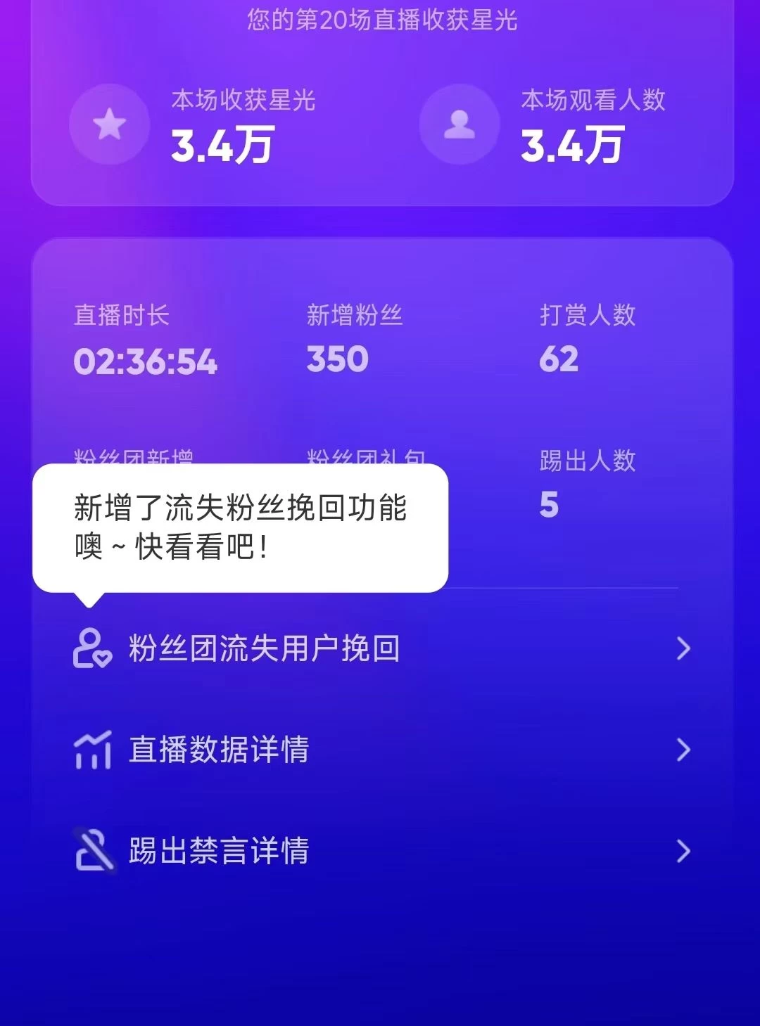 图片[2] - 陌陌官方授权美女无人直播电影，卖写真日入1000+小白入手项目 - 项目资源网